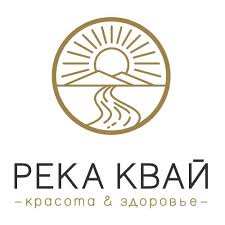 Река Квай