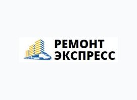 Ремонт Экспресс