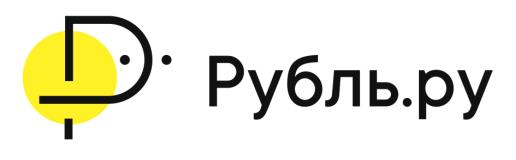 Рубль Ру