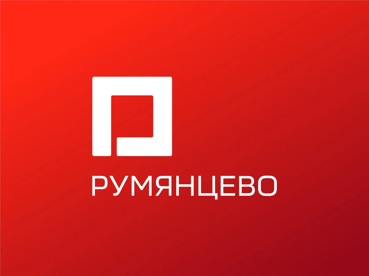 Румянцево