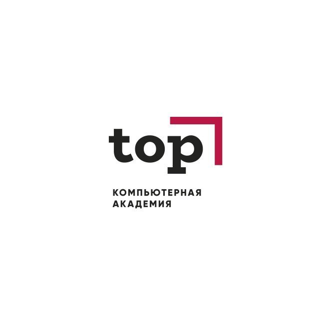 Топ Академия