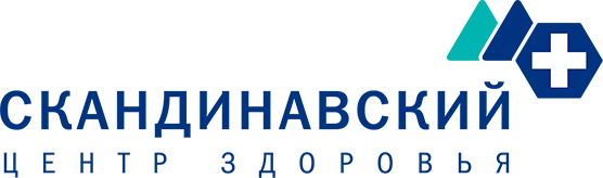 Скандинавский Центр Здоровья