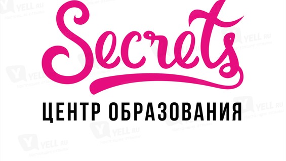 Secrets