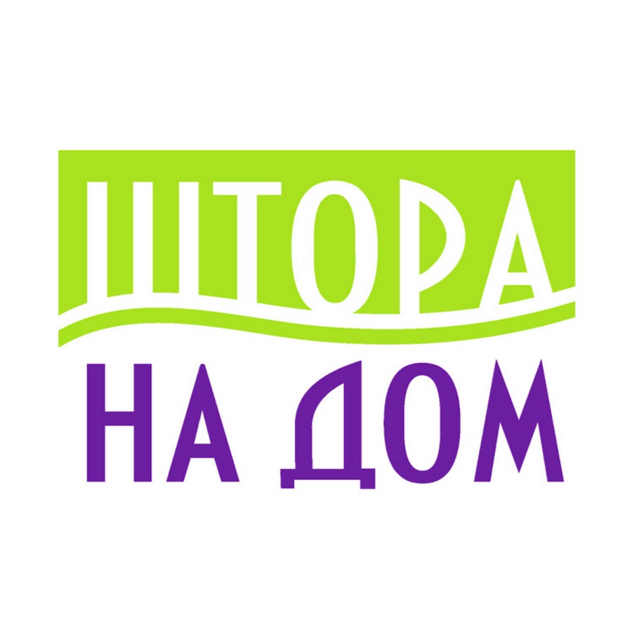 Штора на дом