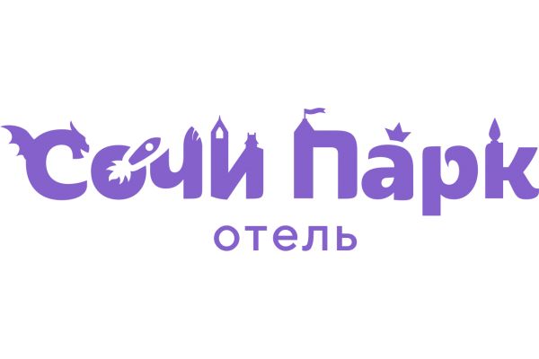 Сочи Парк Отель