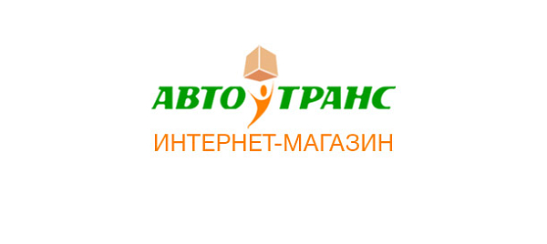 Авто Транс