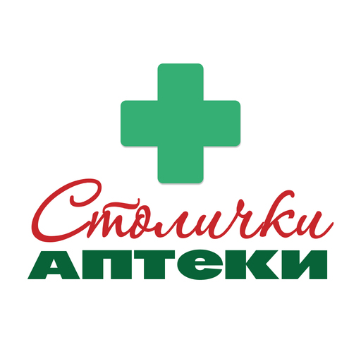 Столички аптека