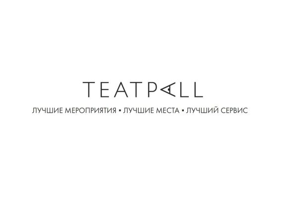 Театралл