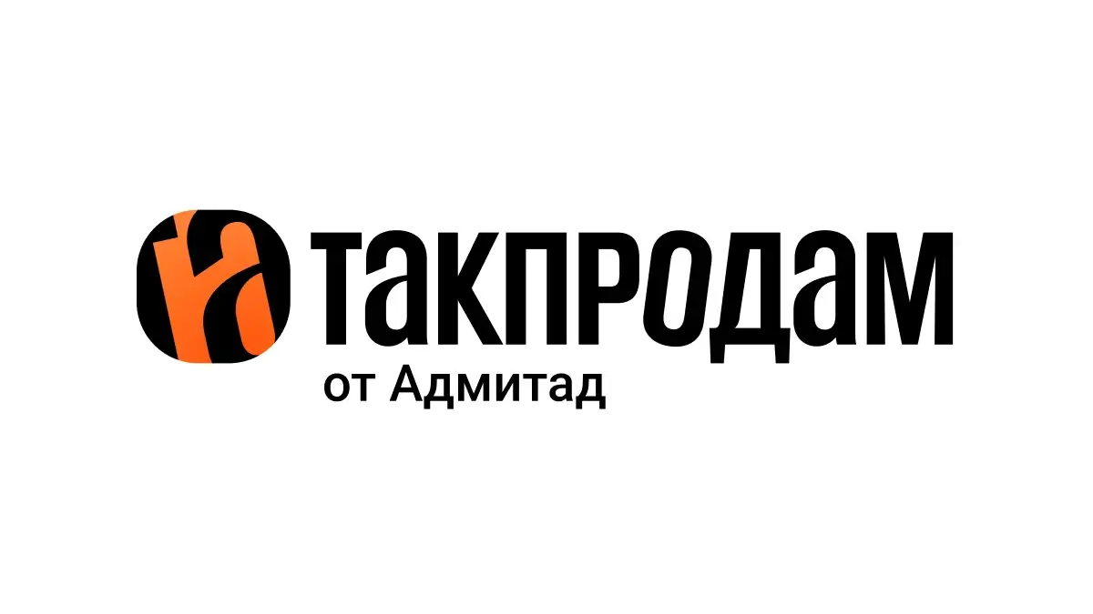 Так продам