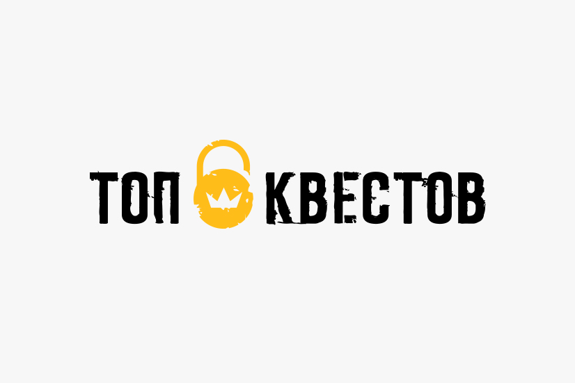 Топ Квестов