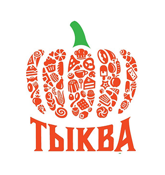 Тыква