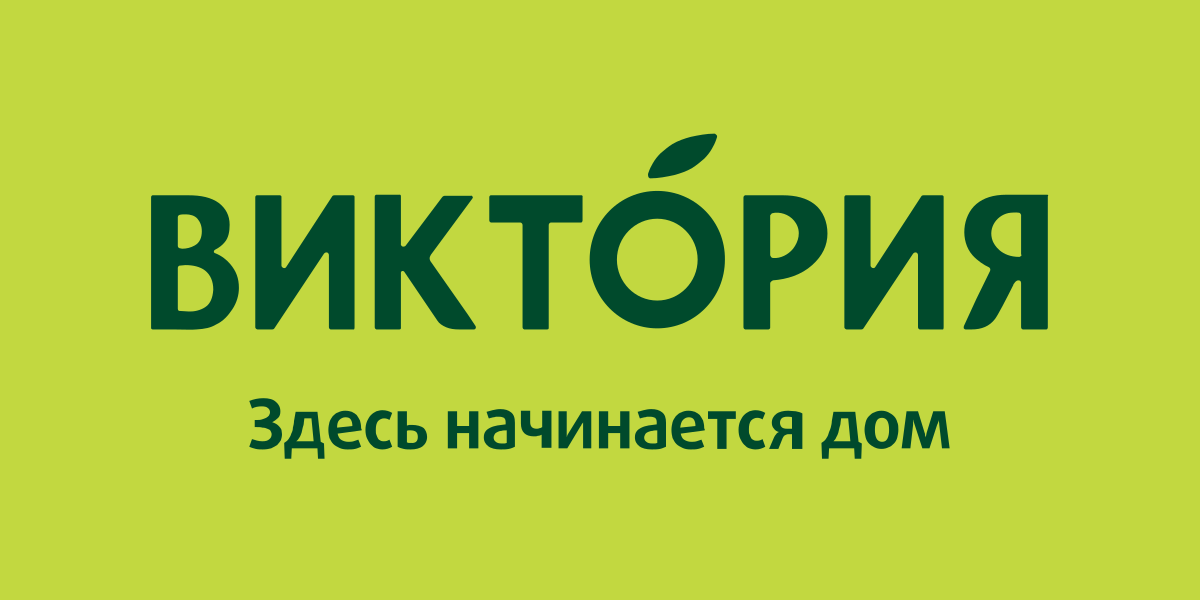 Виктория