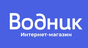 Водник