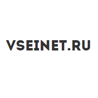 Vseinet