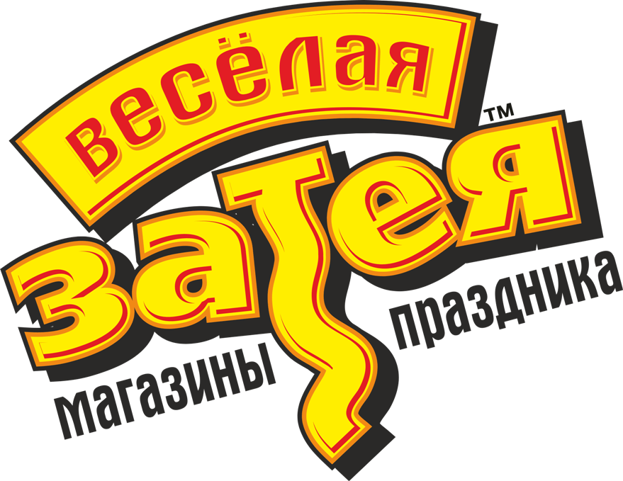 Затея