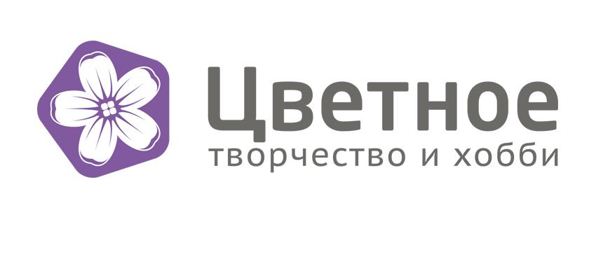 Цветное