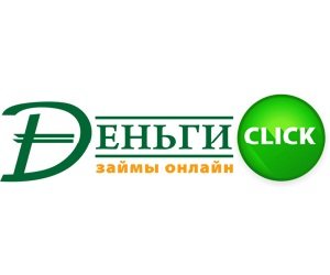 Деньги click