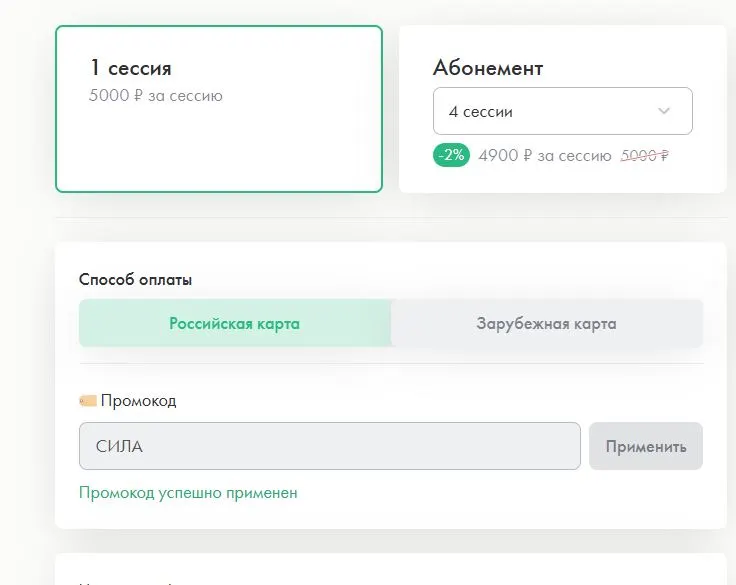Скриншот проверки