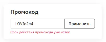 Скриншот проверки