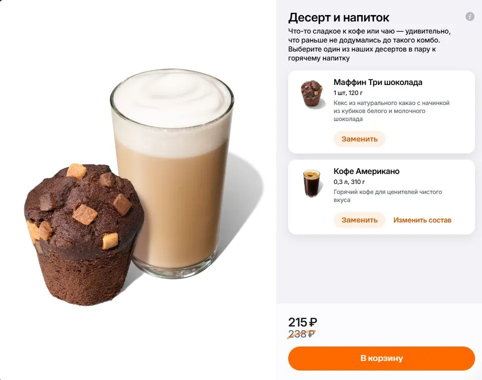 Скриншот проверки