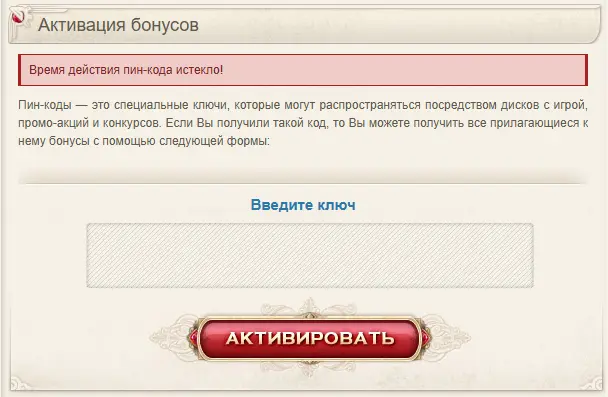 Скриншот проверки