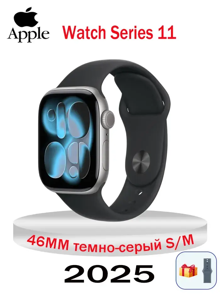 Apple Смарт-часы Series 11 2025