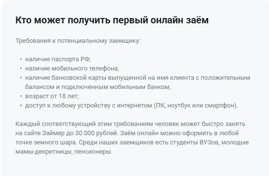Скриншот проверки