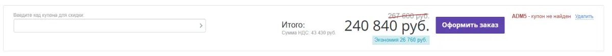 Скриншот проверки