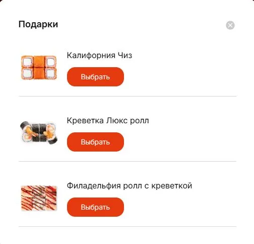Скриншот проверки