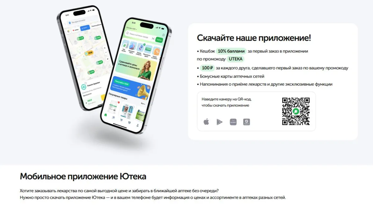 Скриншот проверки
