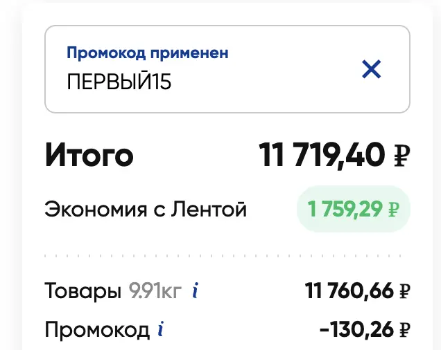 Скриншот проверки