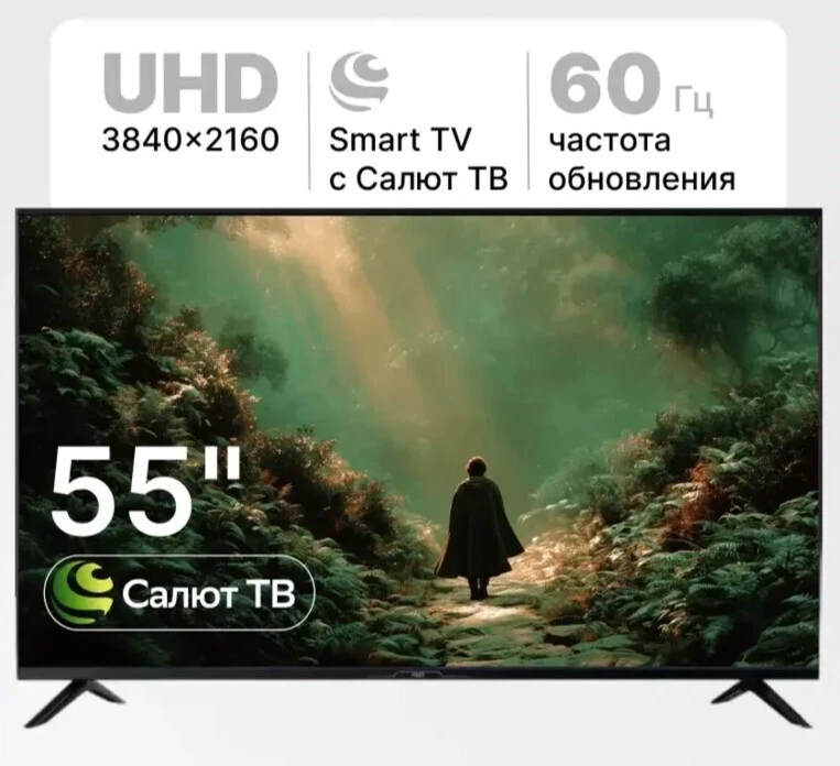 Телевизор HC55USS26F