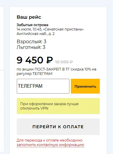 Скриншот проверки