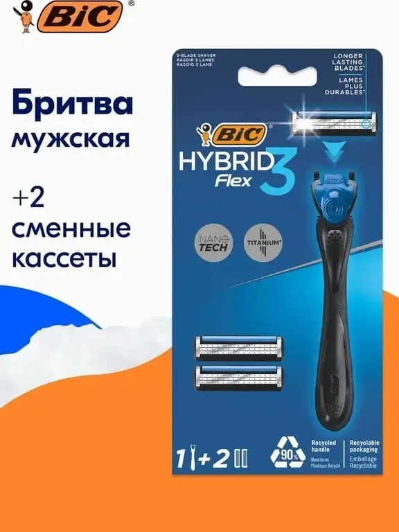 Бритва мужская BIC Hybrid 3 Flex