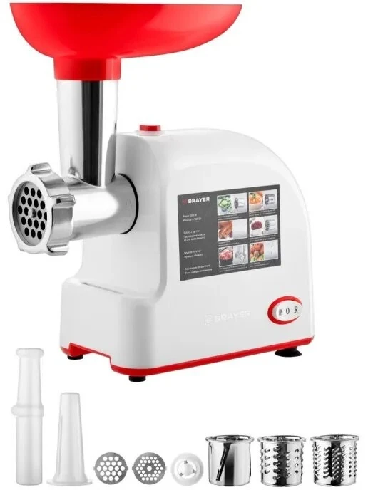 Мясорубка электрическая BRAYER BR1603