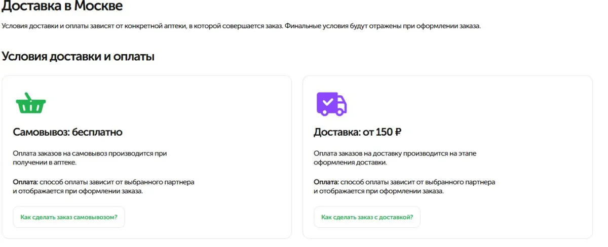 Скриншот проверки
