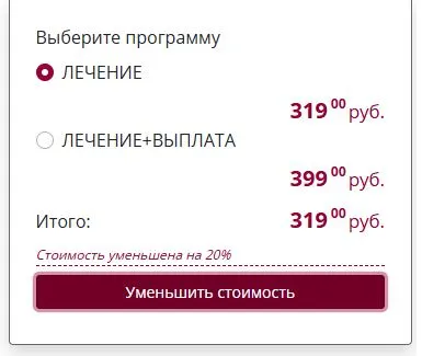Скриншот проверки