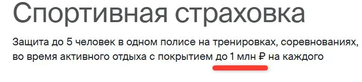 Скриншот проверки
