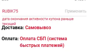 Скриншот проверки