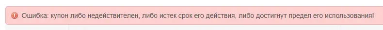 Скриншот проверки