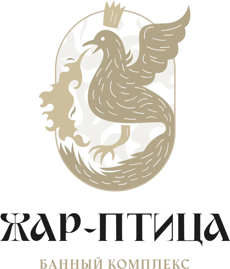 Банный комплекс "Жар-Птица"