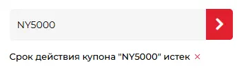 Скриншот проверки