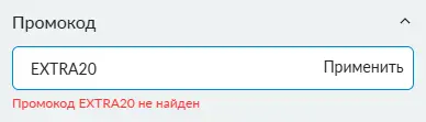 Скриншот проверки