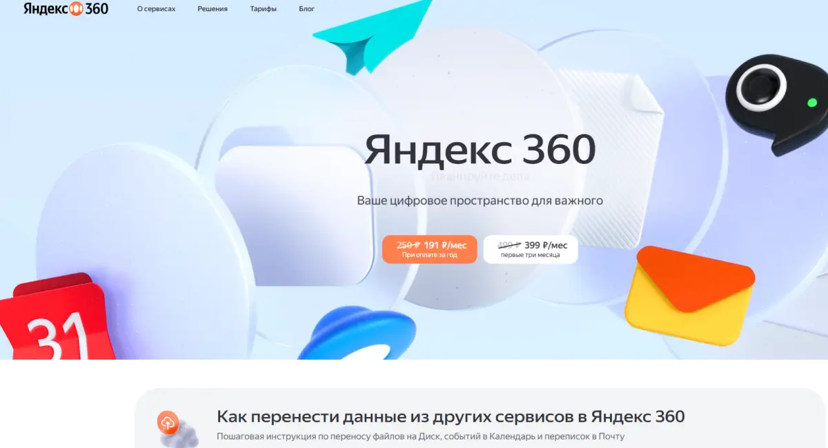 Скриншот подтверждения применения купона advP24W6STMTV