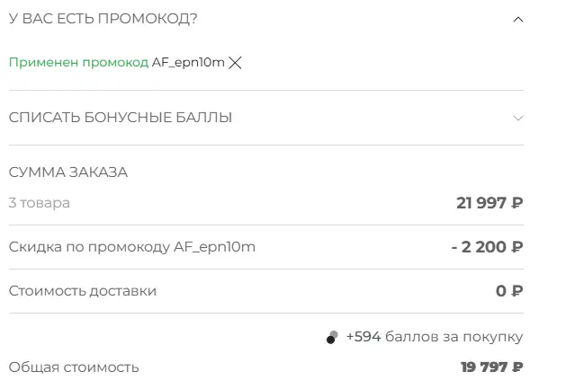 Скриншот проверки