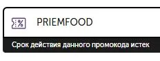 Скриншот проверки