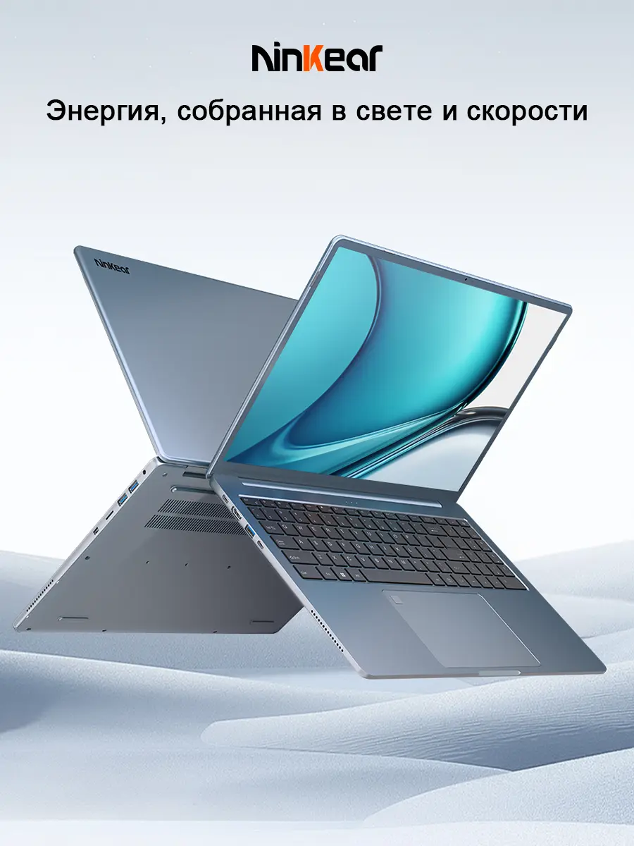 Ноутбук Ninkear N16 PRO