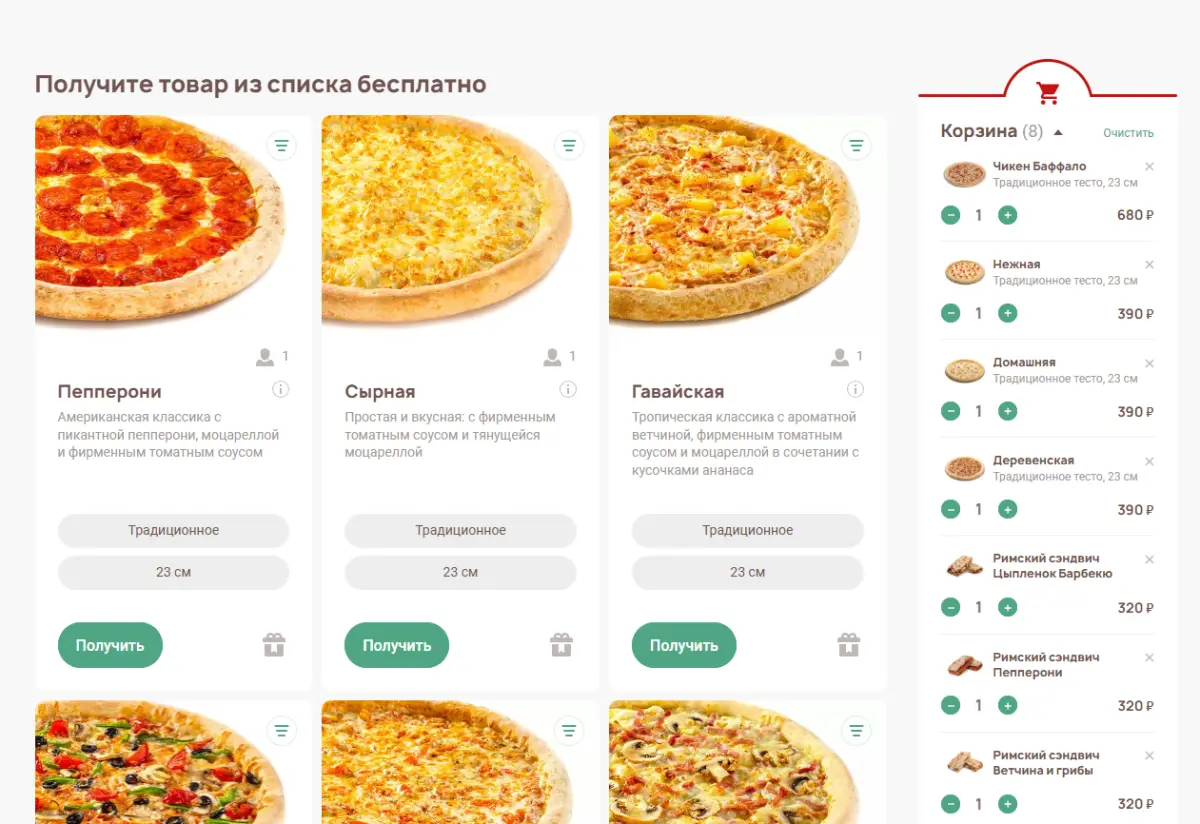 Скриншот проверки