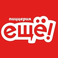 Ещё!