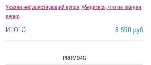 Скриншот проверки